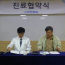 의료법인성민의료재단 이미지