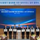 주식회사 소다생활건강