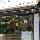 여기는미장원 이미지