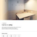 어썸커뮤니티 이미지