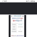 저작인격권 침해로 민형사적 절차를 진행하겠습니다 이미지