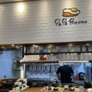 보노메드 이미지