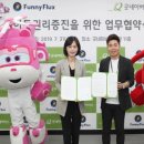 퍼니기획 동아일보