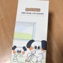 포트 | 출산선물 육아 외출 필수템ㅣ 휴대용 분유포트 마베비 분유포트 후기
