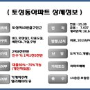 서원블루오션C동 이미지