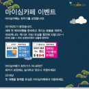 심카페 이미지