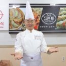 64김만두 - 광진구 능동로 18 | 64김만두