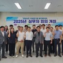 창녕군시설관리공단