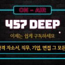 젊다네취업다락방 | 2019 하반기 지역농협(수원) 서류합격 및 필기후기(10월)