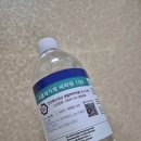 선명기계공구 | 강력한 기름때 제거! 바이오켐 씨파워 100 체인클리너 사용 후기