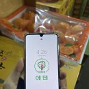 에덴유통