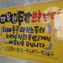 다복어린이집 이미지