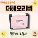 햇살담은약국 이미지