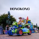 명당 - 중구 다운19길 21-1 | 홍콩여행 홍콩 디즈니랜드 퍼레이드 시간 모멘터스 명당 후기