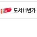 제일기독서점 이미지