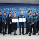 부천오정경찰서 이미지