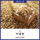 이경민농장 이미지