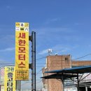 아우토부스 이미지