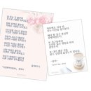 음성군치매안심센터 이미지