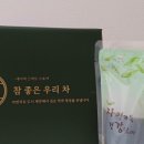 편안한건강식품