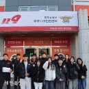 무주중학교 이미지