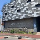 백포유 | 제주여행 이유식 준비 고민이라면 수제이유식 전문 마미포유 내돈내산 방문 후기