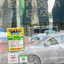 귀빈세탁소 이미지