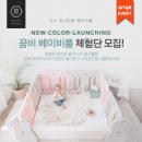 베이비룸