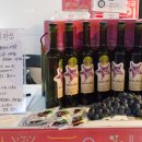 2016 광명동굴 대한민국 와인 페스티벌 이미지