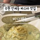 비다벨로 이미지