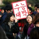 강일여고 정문 앞 이미지