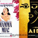 (ABBA)컴퍼니 이미지