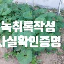 신재호 행정사 사무소 이미지