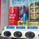 참치팩토리 | 여행 3박 4일! - 2일차 죠잔케이에서 삿포로로~ 삿포로 팩토리, TV 타워, 오도리공원, 로컬 이자카야