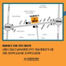 대치예뜨락미술학원