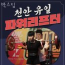 박스짐 이미지