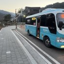 연곡면사무소(버스정류장) 이미지