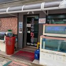 금산바다횟집 이미지