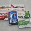 부전대형약국 이미지