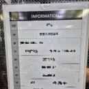 한마스크린골프