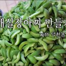 김순남 농장 이미지