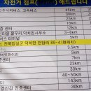 천담쉼터 이미지