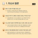 영양사하다 식품품질관리 하는 나/취준생꿀팁
