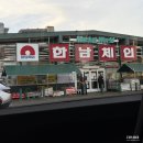 호텔욜로 - 포천시 중앙로 113-1 | 2일차]<1편> LA 출발/라스베가스/그랜드캐년 투어 "욜로랄라투어" 후기/ 2박 3일투어/"플라밍고호텔" 추천