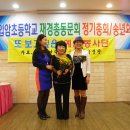 입암초교 이미지