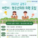 연수구청의회 이미지