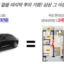 삼호아파트 이미지