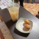 황토마을참숯가마
