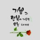 제23회 `행복 공감포럼`(1.10-수) [내 인생 5년후]-＜후기＞- 이미지