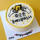제이델링베이커리카페